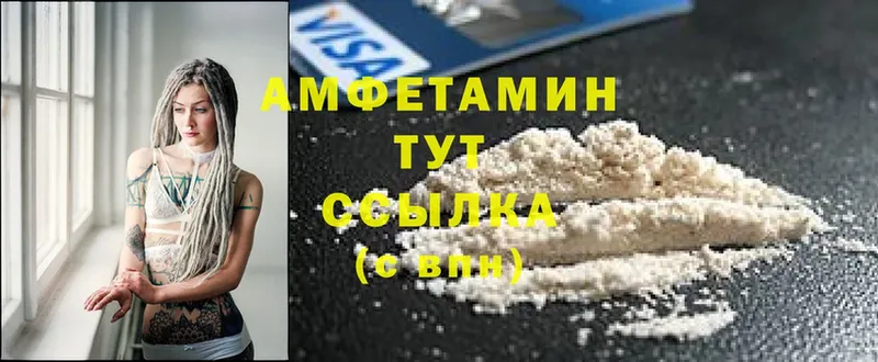 Amphetamine Розовый  Сыктывкар 