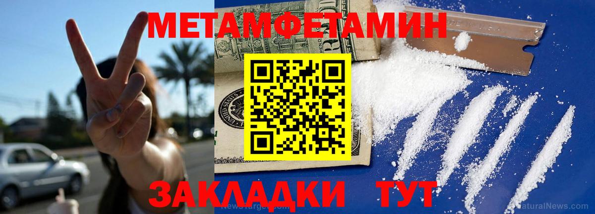 АМФЕТАМИН  Вход с VPN  Сыктывкар  АМФ Розовый 