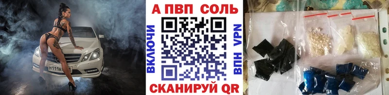 Alpha PVP крисы CK  Сыктывкар 