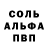 Альфа ПВП VHQ Neil Ramseyer