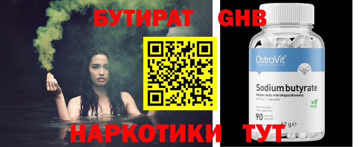 Сыктывкар  КОКАИН  Гарик  Меф  Вход с VPN  МАРИХУАНА  Мефедрон 