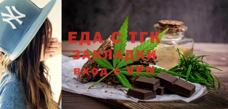 Cannafood марихуана  наркошоп  Сыктывкар 