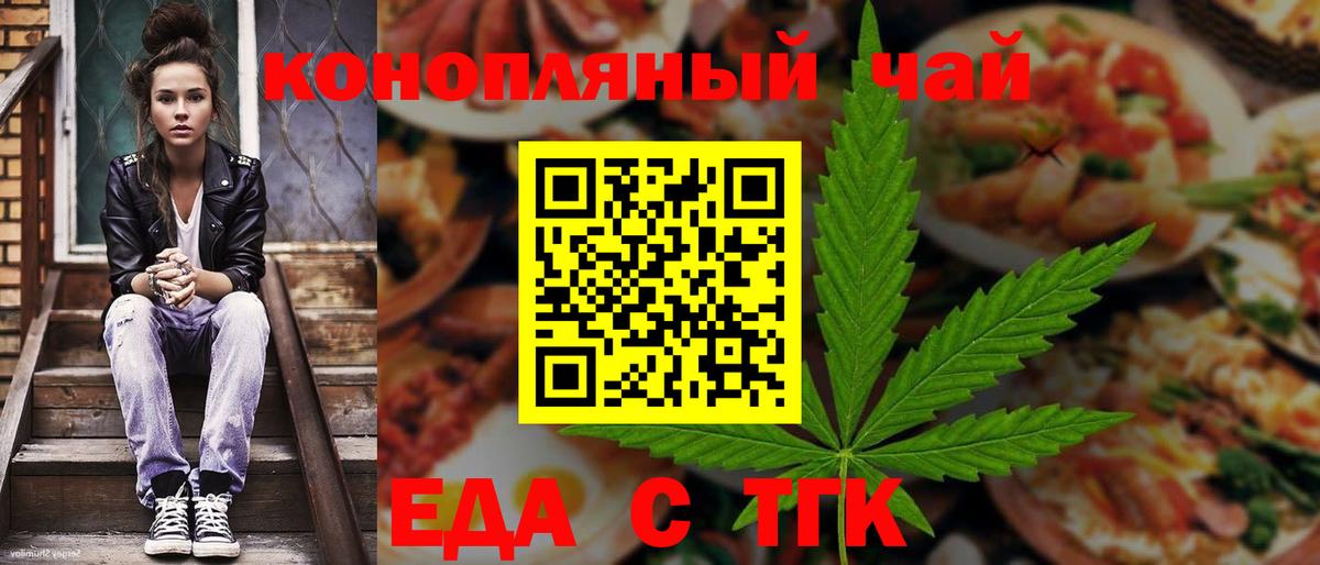 Canna-Cookies марихуана Сыктывкар