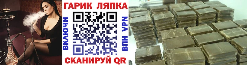 купить наркотик  Сыктывкар  Гашиш убойный 
