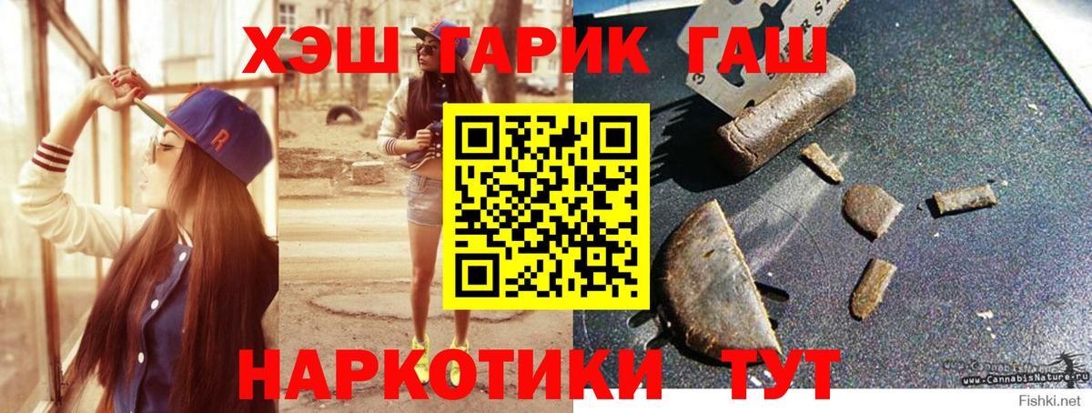 Гашиш Изолятор Сыктывкар