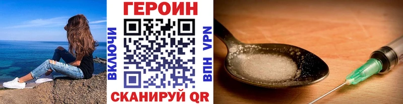 ГЕРОИН гречка  Сыктывкар 