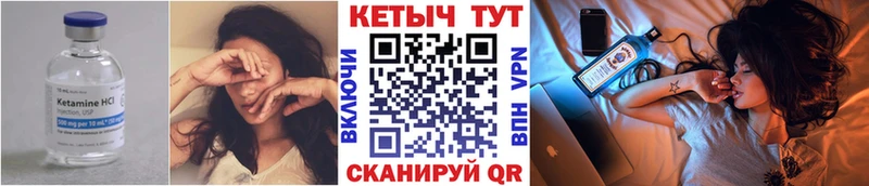 КЕТАМИН VHQ  Сыктывкар 