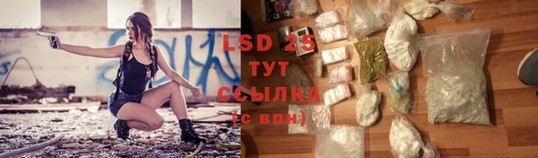 MESCALINE Тихорецк