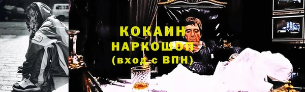 MESCALINE Тихорецк