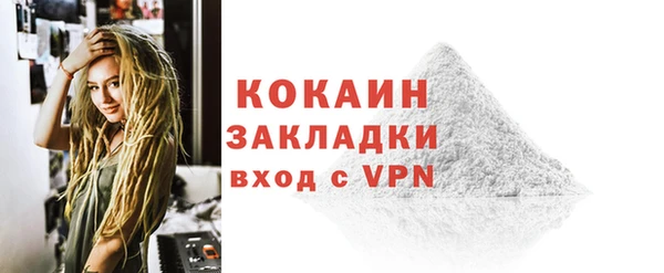 MESCALINE Тихорецк