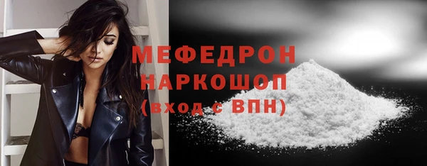 шишки Тобольск