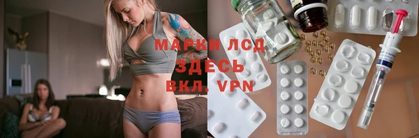 MESCALINE Тихорецк