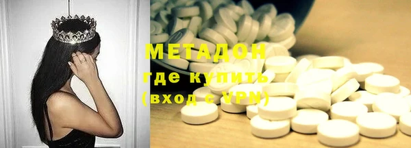 MESCALINE Тихорецк