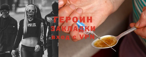 MESCALINE Тихорецк