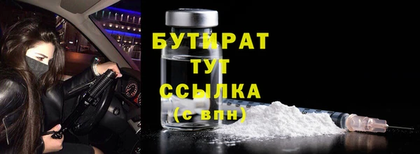 MESCALINE Тихорецк