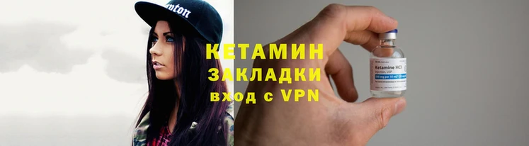 шишки Тобольск