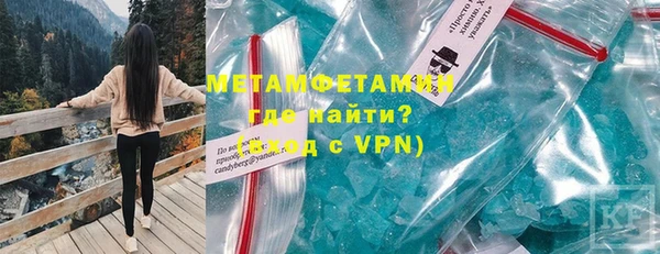 шишки Тобольск