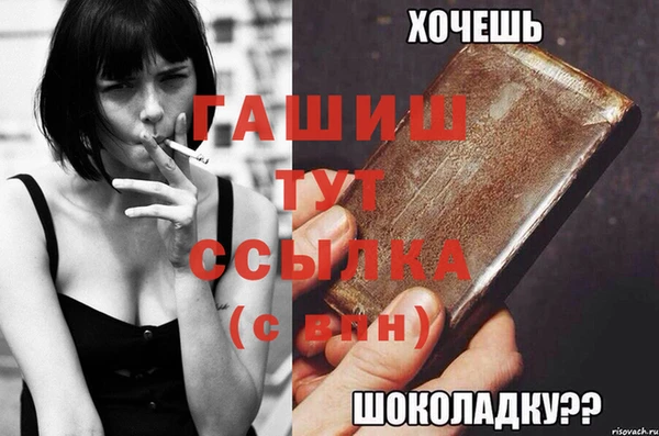 гидропоника Тихвин