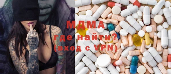 MESCALINE Тихорецк