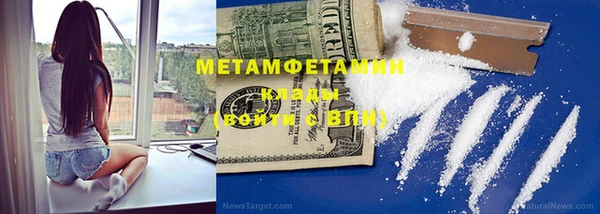 гашик Суровикино