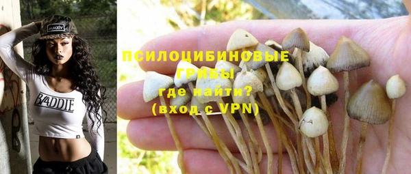 MESCALINE Тихорецк