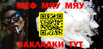 мдма Конаково