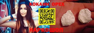 соль курить ск Коммунар