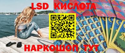 соль курить ск Коммунар