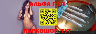 соль курить ск Коммунар