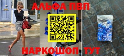 jwh Комсомольск-на-Амуре