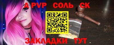 мдма Конаково