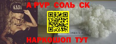 jwh Комсомольск-на-Амуре