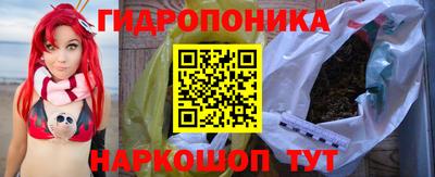 соль курить ск Коммунар
