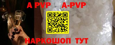 соль курить ск Коммунар