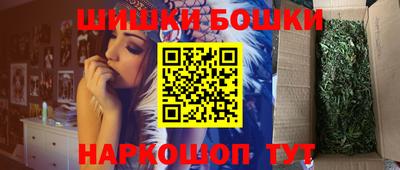 соль курить ск Коммунар