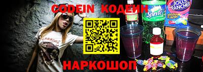 соль курить ск Коммунар