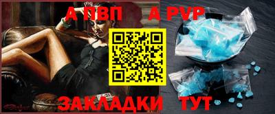 соль курить ск Коммунар