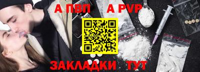 соль курить ск Коммунар