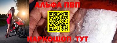 соль курить ск Коммунар