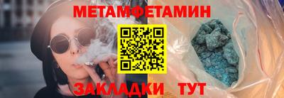 соль курить ск Коммунар
