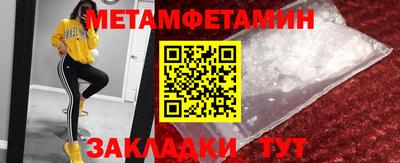 соль курить ск Коммунар