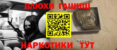 jwh Комсомольск-на-Амуре