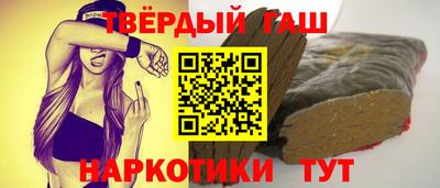 соль курить ск Коммунар