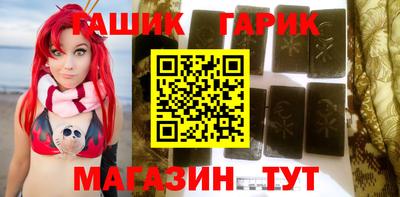 кокаин премиум Гусь-Хрустальный