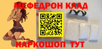 мдма Конаково