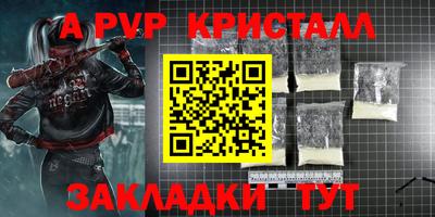 мдма Конаково