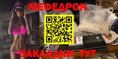 соль курить ск Коммунар