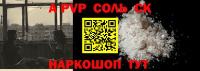 мдма Конаково