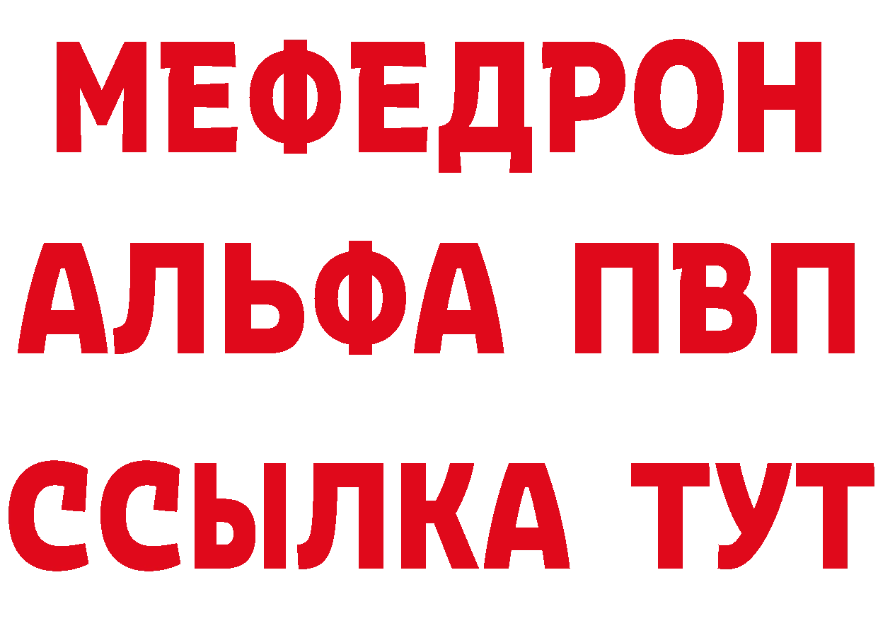 АМФ Розовый как войти даркнет hydra Сыктывкар