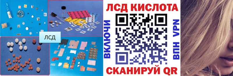 Лсд 25 экстази ecstasy  где найти наркотики  Сыктывкар 